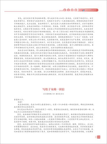 页码 (19) 页码 (19)